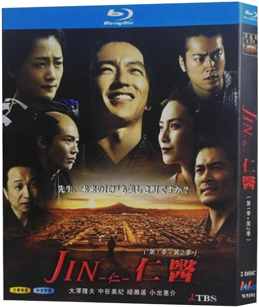 Dr.JIN 仁 DVD BOX 完全版 1＆2 セット【韓国ドラマ】 ☆ Amazon.co.jp